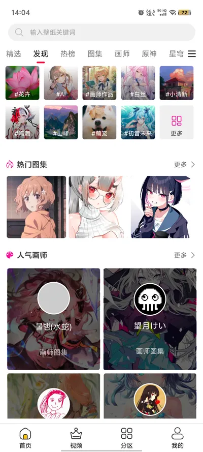 �����ֽ(��ֽ��������)v1.0.6 ��Ѱ�