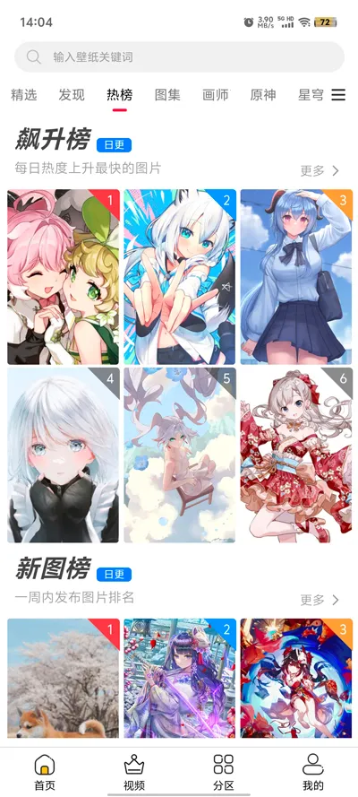 �����ֽ(��ֽ��������)v1.0.6 ��Ѱ�