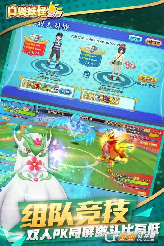 �ڴ���������(����������Ϸ)v5.3.1 ��׿��