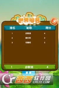 ʮ��ˮ(ˮ��������Ϸ)v1.14 ��׿��