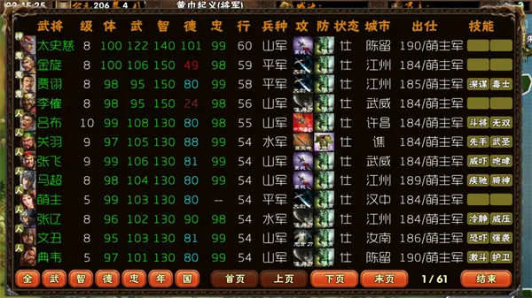 ����������(����������Ϸ)