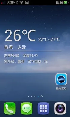 ī����ֽ2025�ٷ�����v4.0.6.02 ��Ѱ�