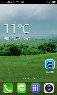 ī����ֽ2025�ٷ�����v4.0.6.02 ��Ѱ�