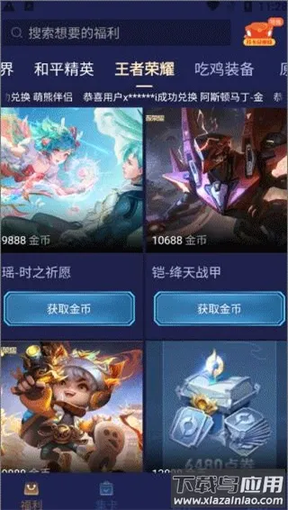 V10����(��ϷƤ����ȡ)