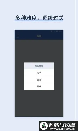 ��������2025���ذ�װv9.3.9 ��׿��