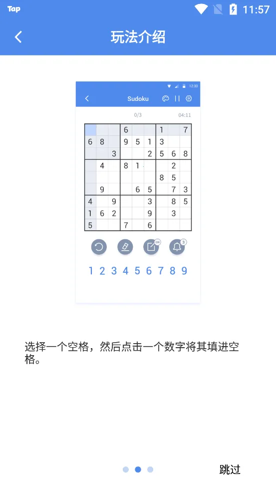 ��������2025���ذ�װv9.3.9 ��׿��