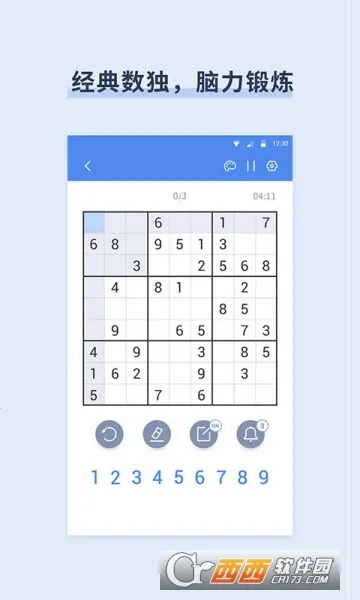 ��������2025���ذ�װv9.3.9 ��׿��