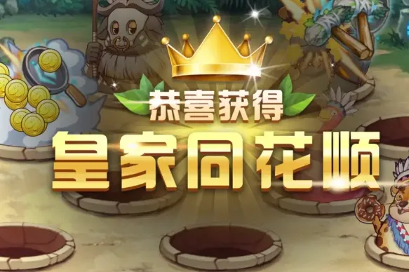 �㽭��Ϸ����2025�ٷ�����