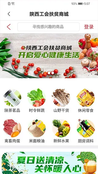 ��������(�����������)v1.0.60 ��Ѱ�