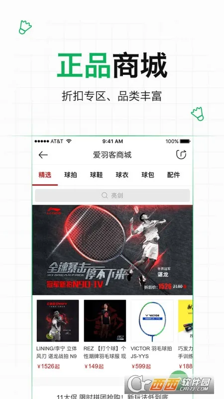 �������ë��2025�ٷ����°汾v6.5 �ٷ�����