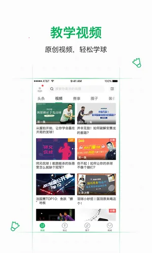 �������ë��2025�ٷ����°汾v6.5 �ٷ�����