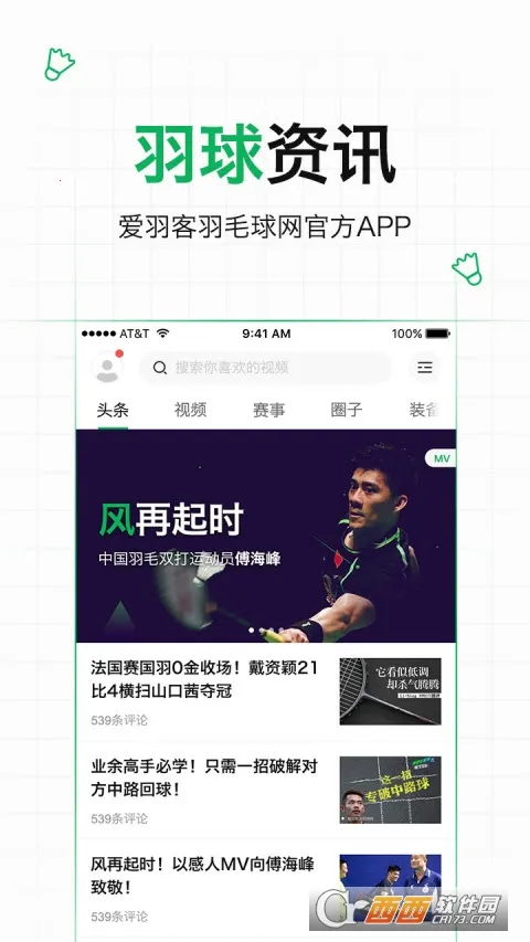 �������ë��2025�ٷ����°汾v6.5 �ٷ�����