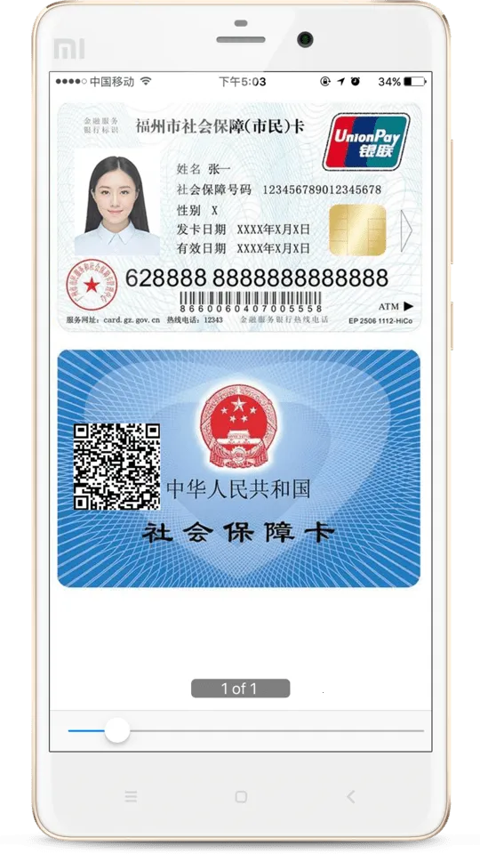 E��ǩ2025�ٷ�����v3.0.8 �ٷ�����