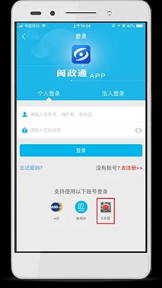 E��ǩ2025�ٷ�����v3.0.8 �ٷ�����