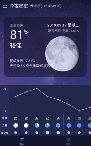 ����ͨ(������������)v2.5.0 �ֻ���