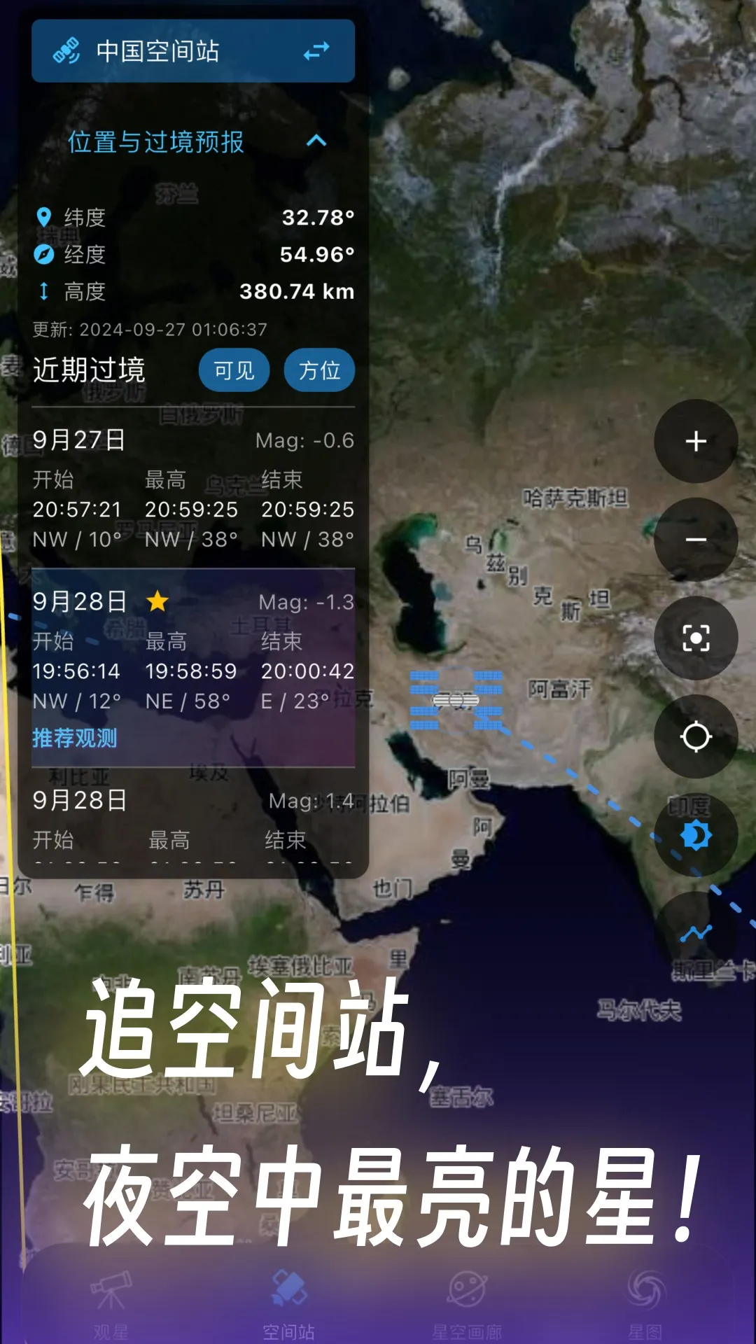 ����ͨ(������������)v2.5.0 �ֻ���