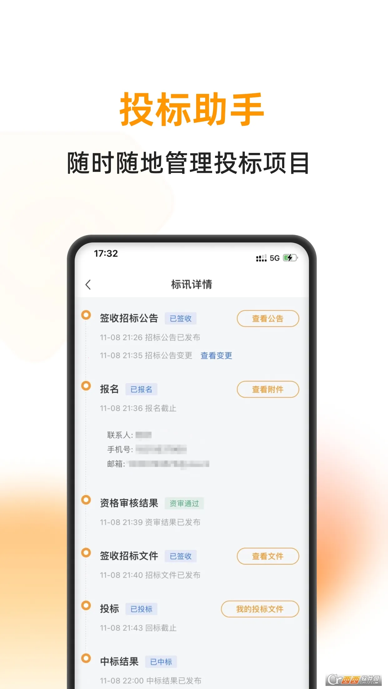 �����۷�2025�ٷ����°汾v1.9.0 �ֻ���