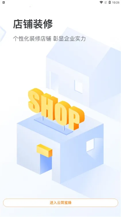 �����۷�2025�ٷ����°汾