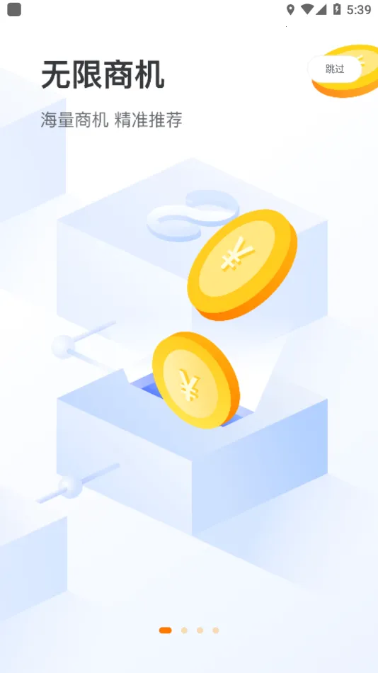 �����۷�2025�ٷ����°汾v1.9.0 �ֻ���