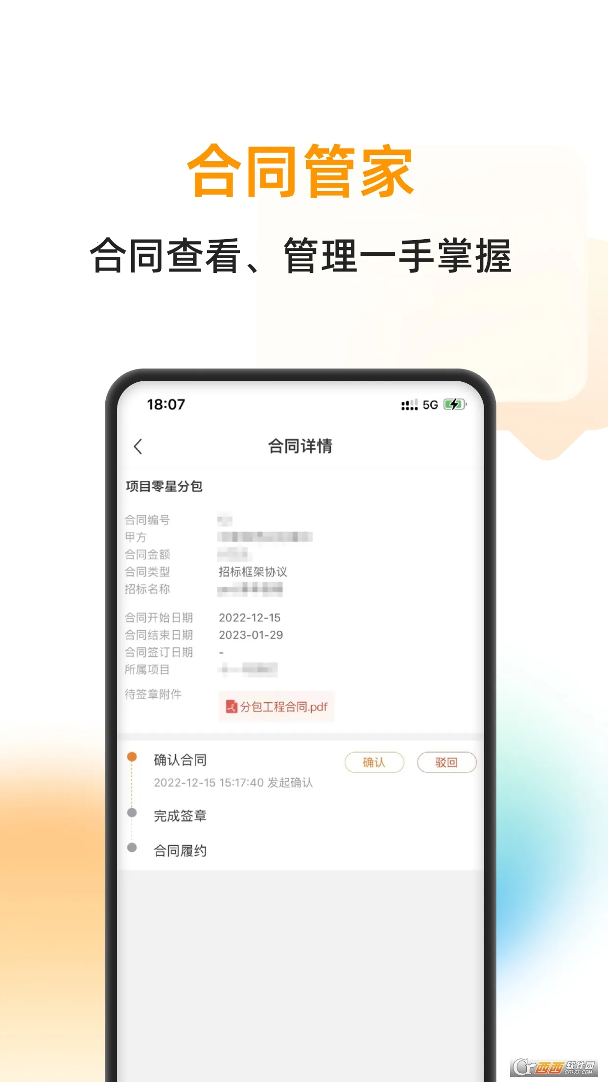 �����۷�2025�ٷ����°汾v1.9.0 �ֻ���