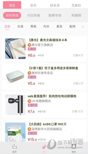 ֥��֪��(���ﵼ��ƽ̨)