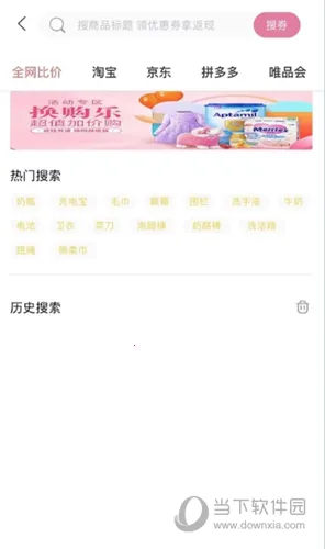 ֥��֪��(���ﵼ��ƽ̨)