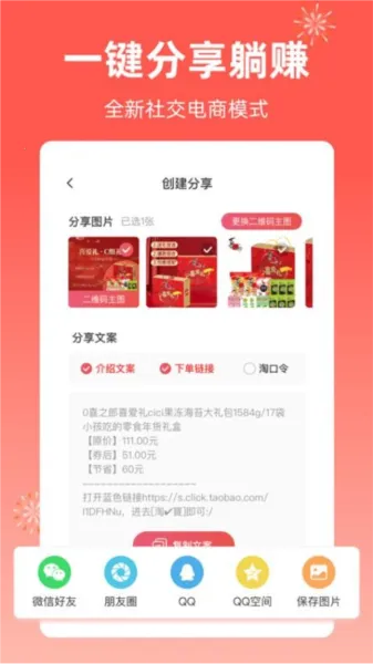 ֥��֪��(���ﵼ��ƽ̨)