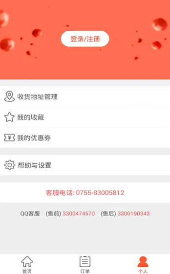 ��������׿���ֻ���v9.5.88 ��Ѱ�