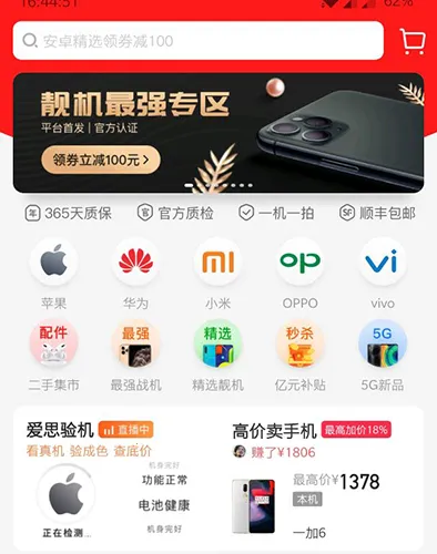 ��������׿���ֻ���