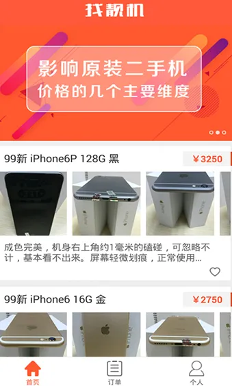 ��������׿���ֻ���v9.5.88 ��Ѱ�