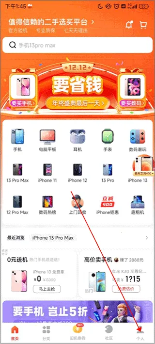 ��������׿���ֻ���