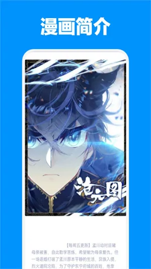 JMcomic2��׿���ֻ���v1.6 �ֻ���