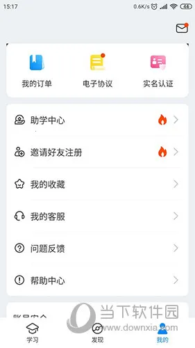 ����ʦ��ѧ��(ר����ѧϰƽ̨)