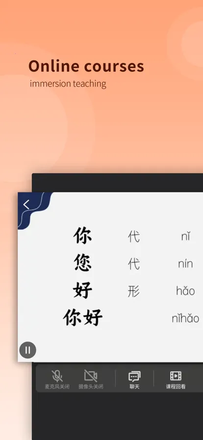 CHIease(����ѧϰ����)v2.32.1 �ٷ�����