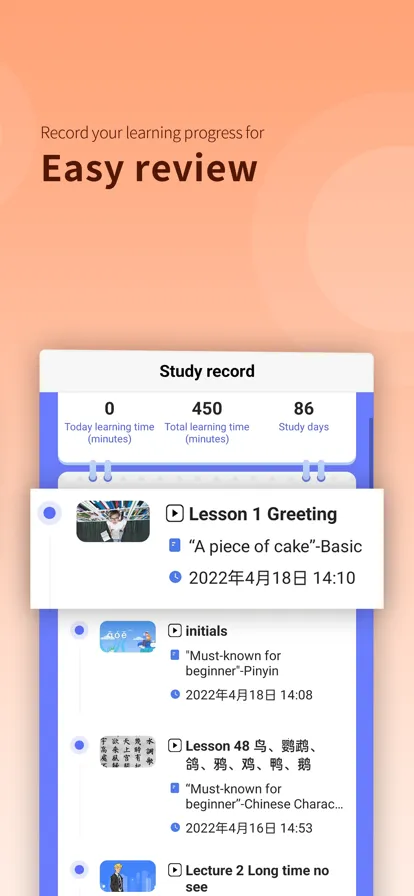 CHIease(����ѧϰ����)v2.32.1 �ٷ�����