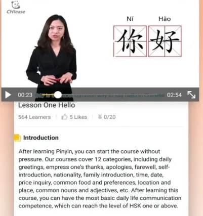 CHIease(����ѧϰ����)