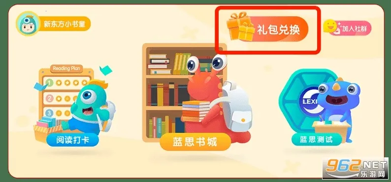 �¶���С��ͯ2025�ٷ����°汾