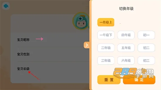 �¶���С��ͯ2025�ٷ����°汾