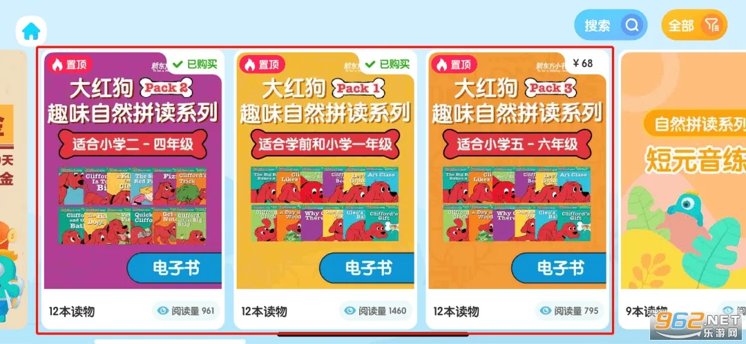 �¶���С��ͯ2025�ٷ����°汾