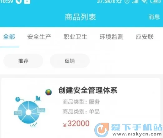 Ӧ����2025�ٷ����°汾