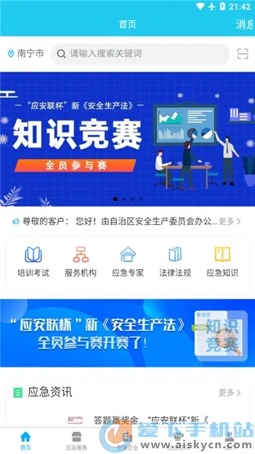 Ӧ����2025�ٷ����°汾