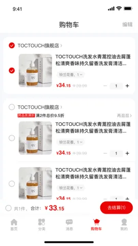 ��Ʒ��(���ݹ���ƽ̨)v1.3.7 �ֻ���