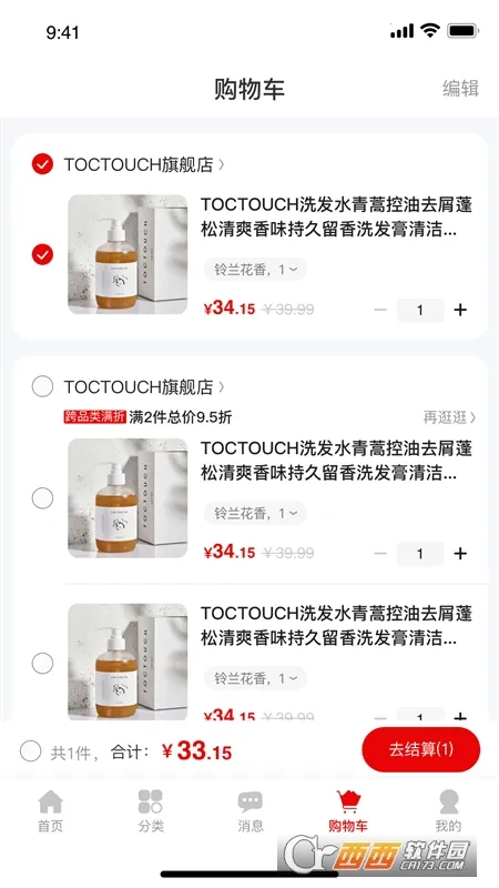 ��Ʒ��(���ݹ���ƽ̨)v1.3.7 �ֻ���