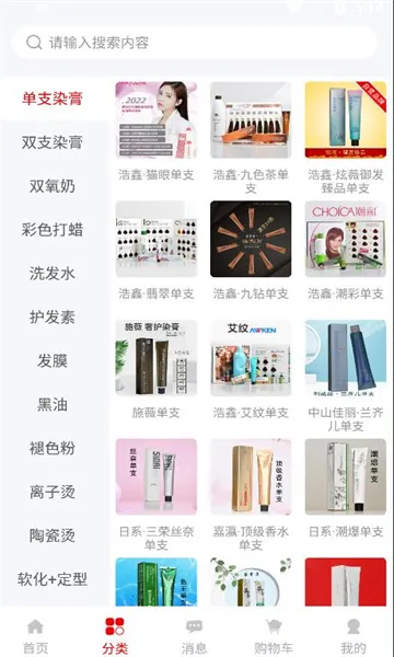 ��Ʒ��(���ݹ���ƽ̨)