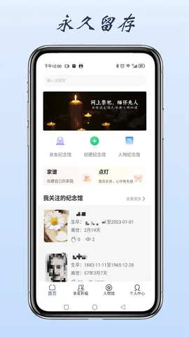 ������(�������ƽ̨)v1.0.17 ��Ѱ�