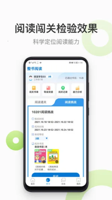 ������Ժ2025���ذ�װv3.7.13 �ٷ�����