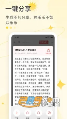 ����С��(AI��д����)v3.14.0 �ٷ�����