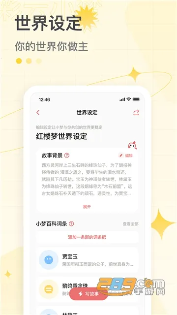 ����С��(AI��д����)v3.14.0 �ٷ�����