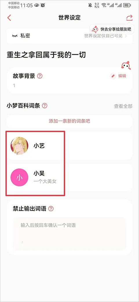 ����С��(AI��д����)