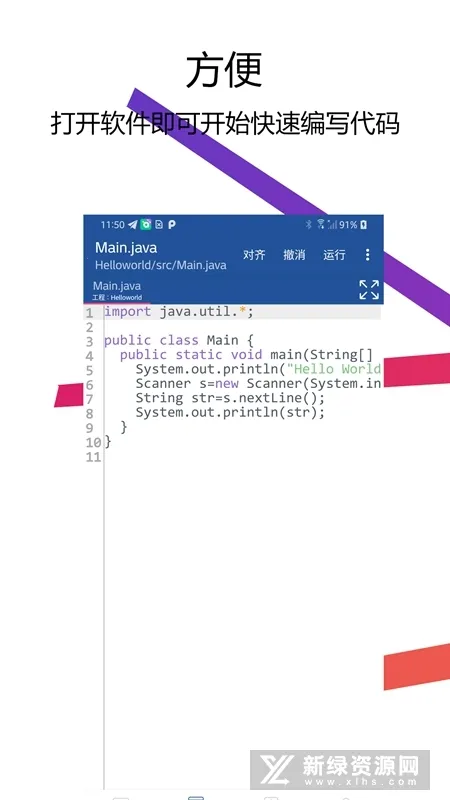 Java������IDE2025���ذ�װ
